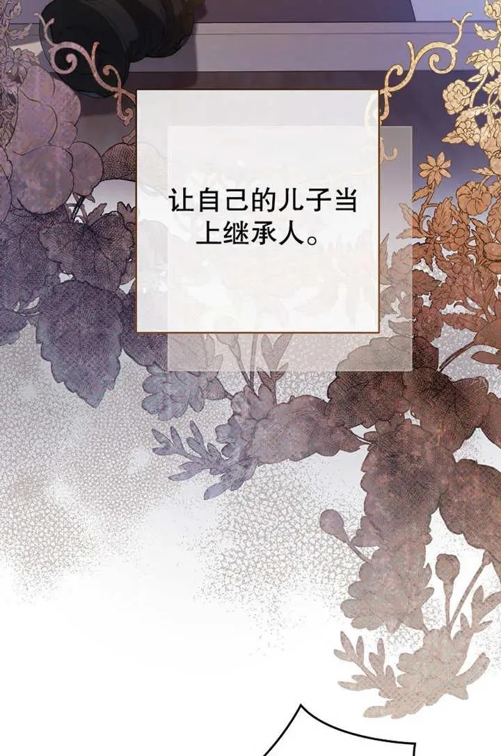 第17话 第72页