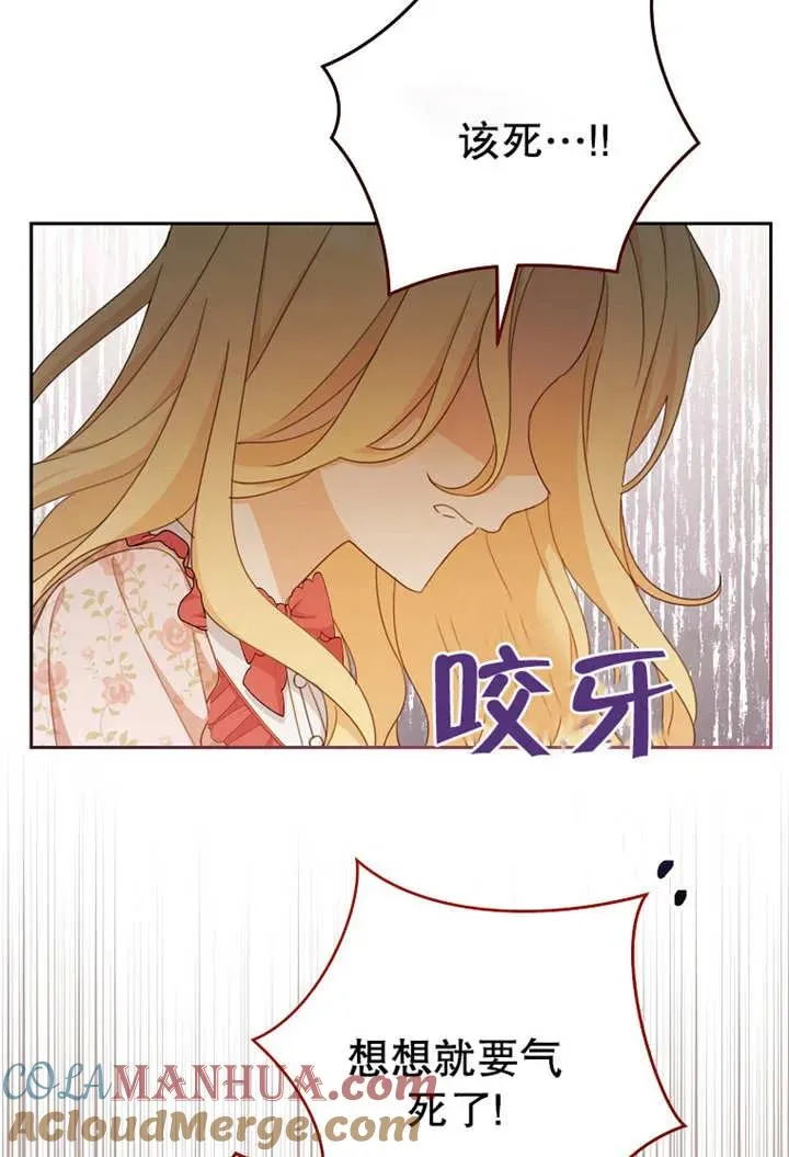 第17话 第73页