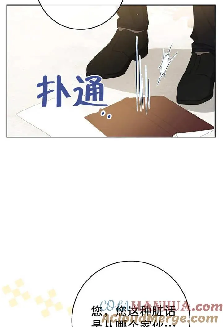 第17话 第76页