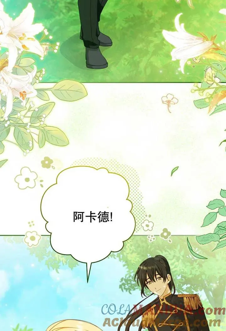 第17话 第82页