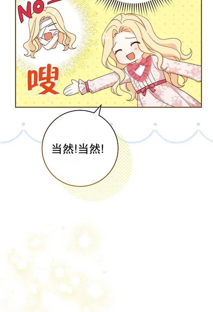 第17话 第89页
