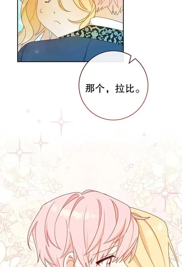 第17话 第93页