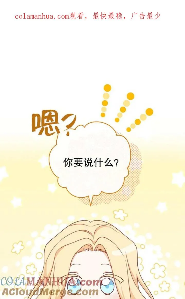 第18话 第1页