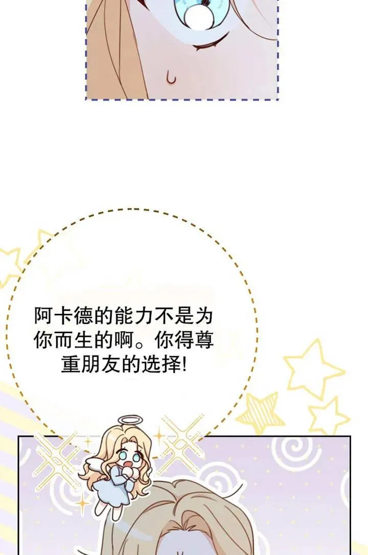 第18话 第17页