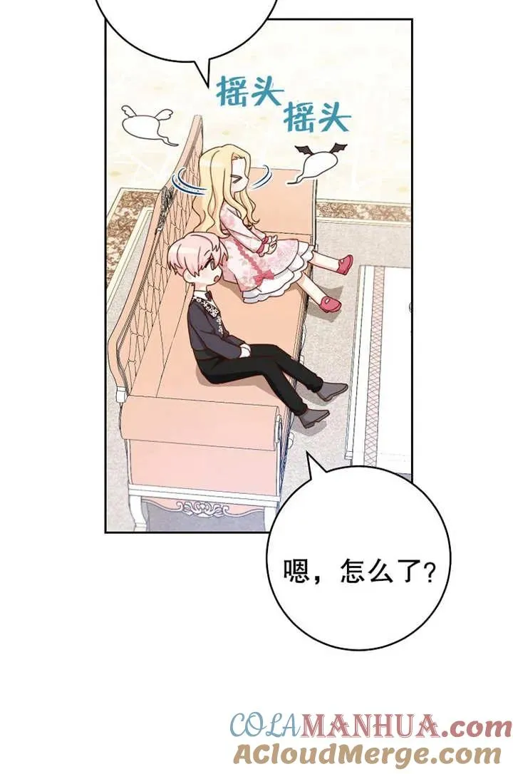 第18话 第19页