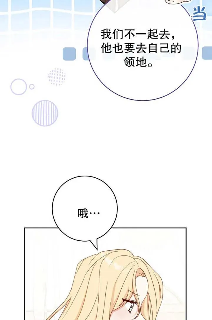 第18话 第21页