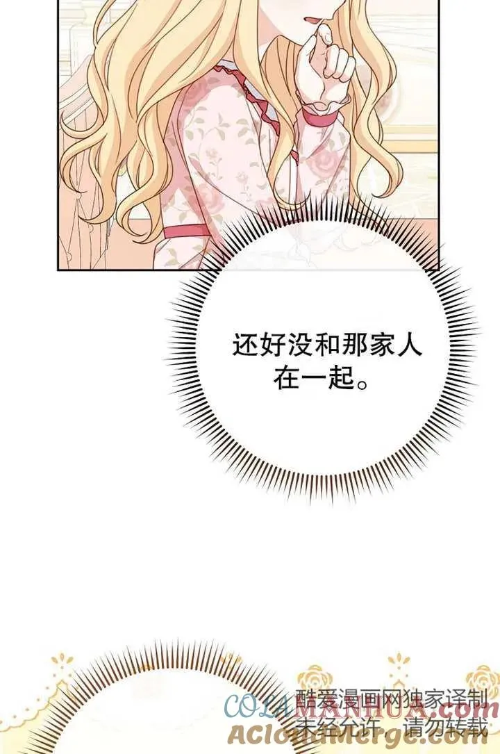 第18话 第22页
