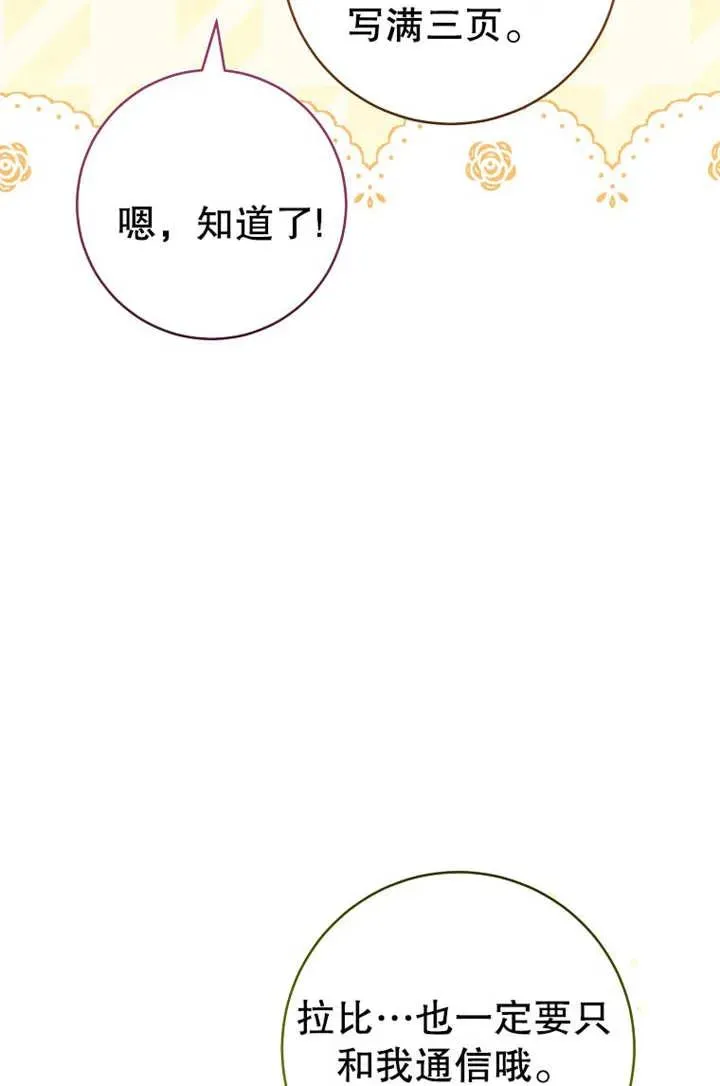 第18话 第24页