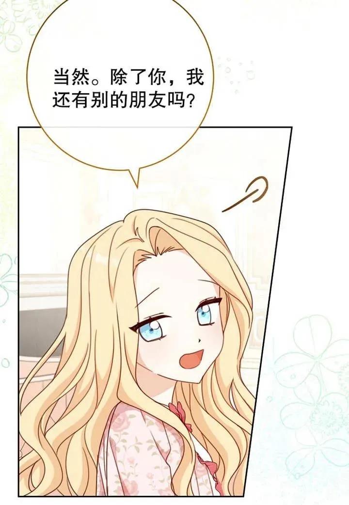 第18话 第26页