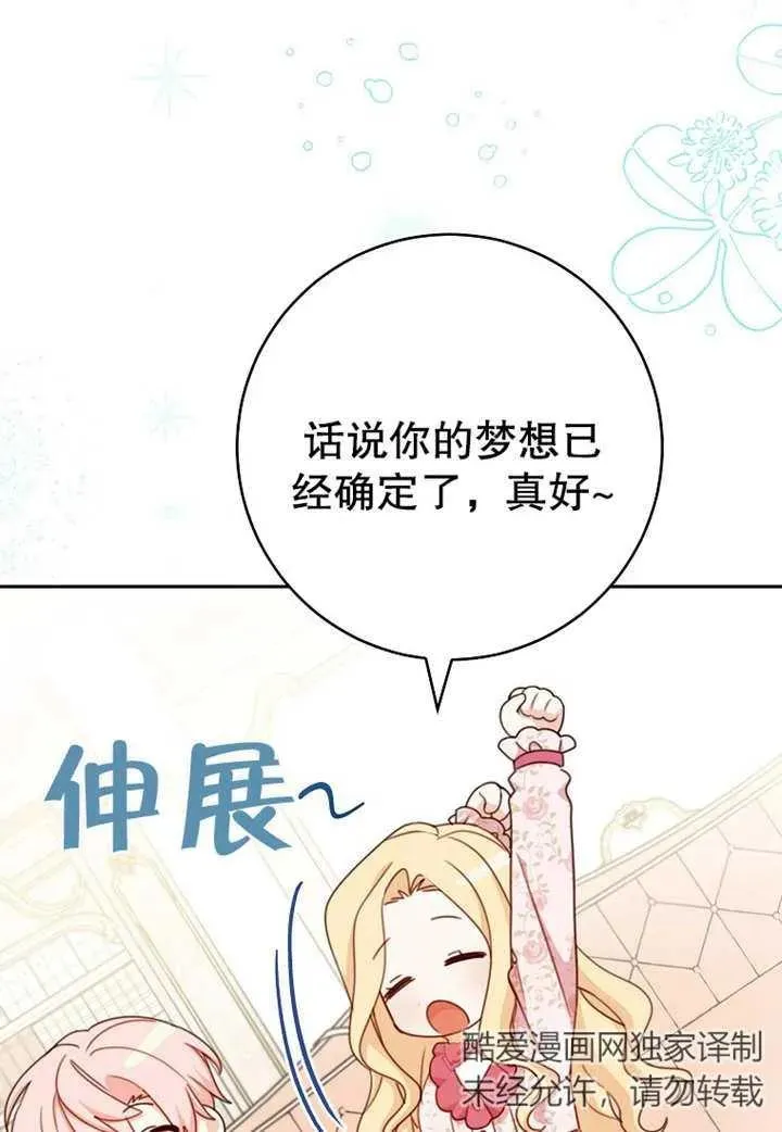 第18话 第27页