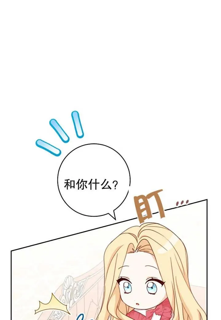 第18话 第32页