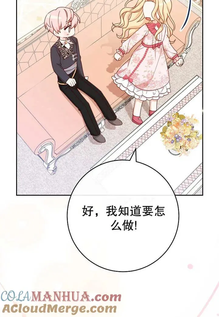 第18话 第37页