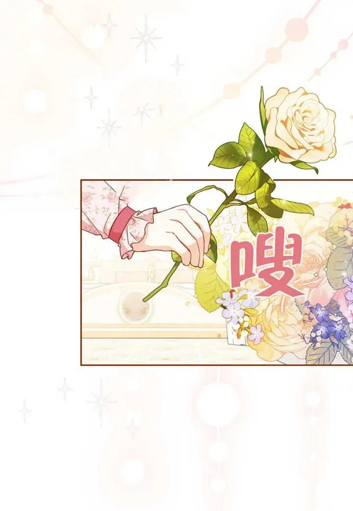第18话 第38页