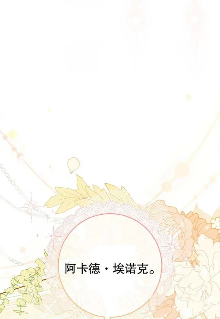 第18话 第39页
