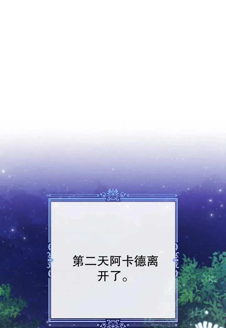 第18话 第47页