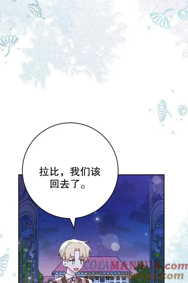 第18话 第49页