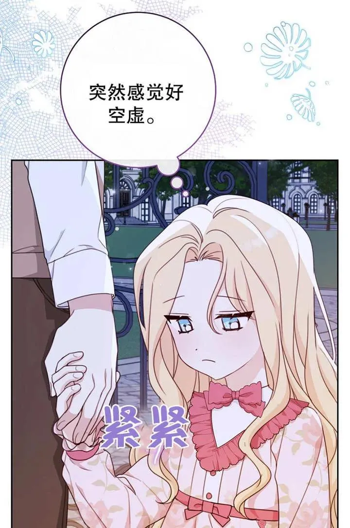 第18话 第51页