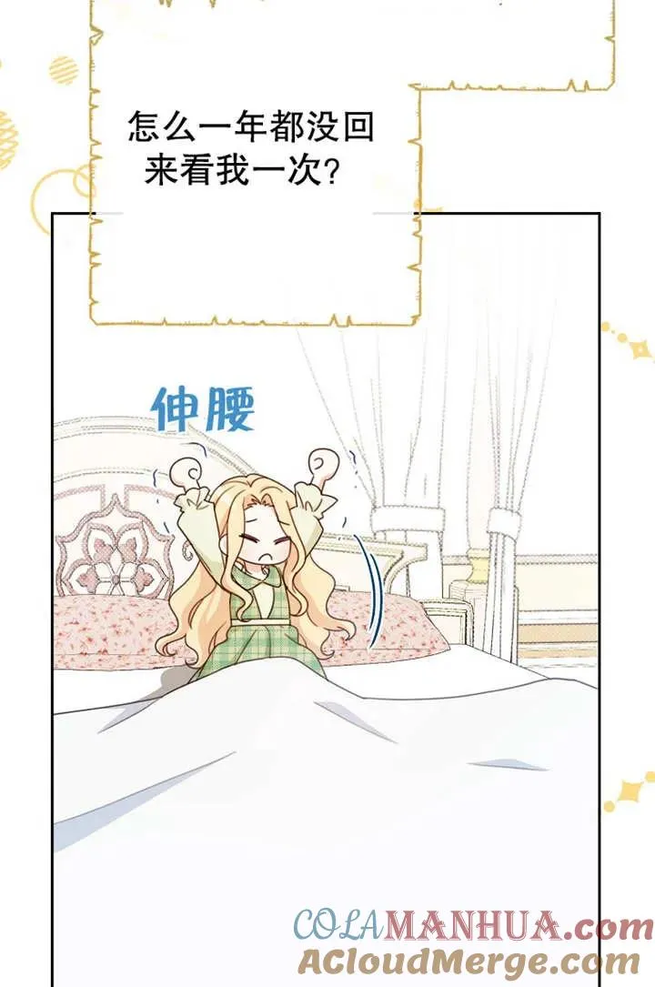 第18话 第58页