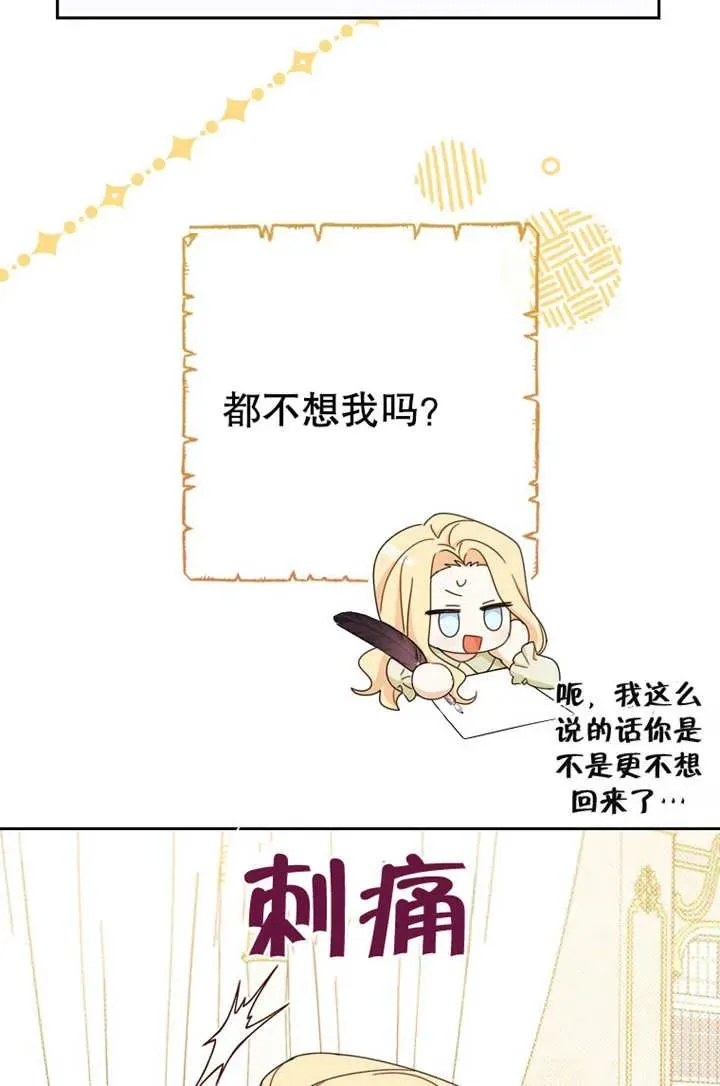 第18话 第59页