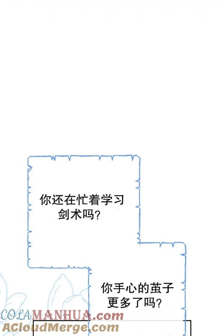 第18话 第61页