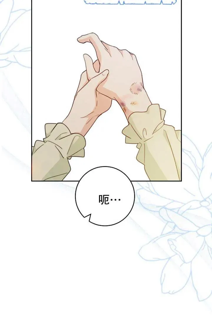 第18话 第62页