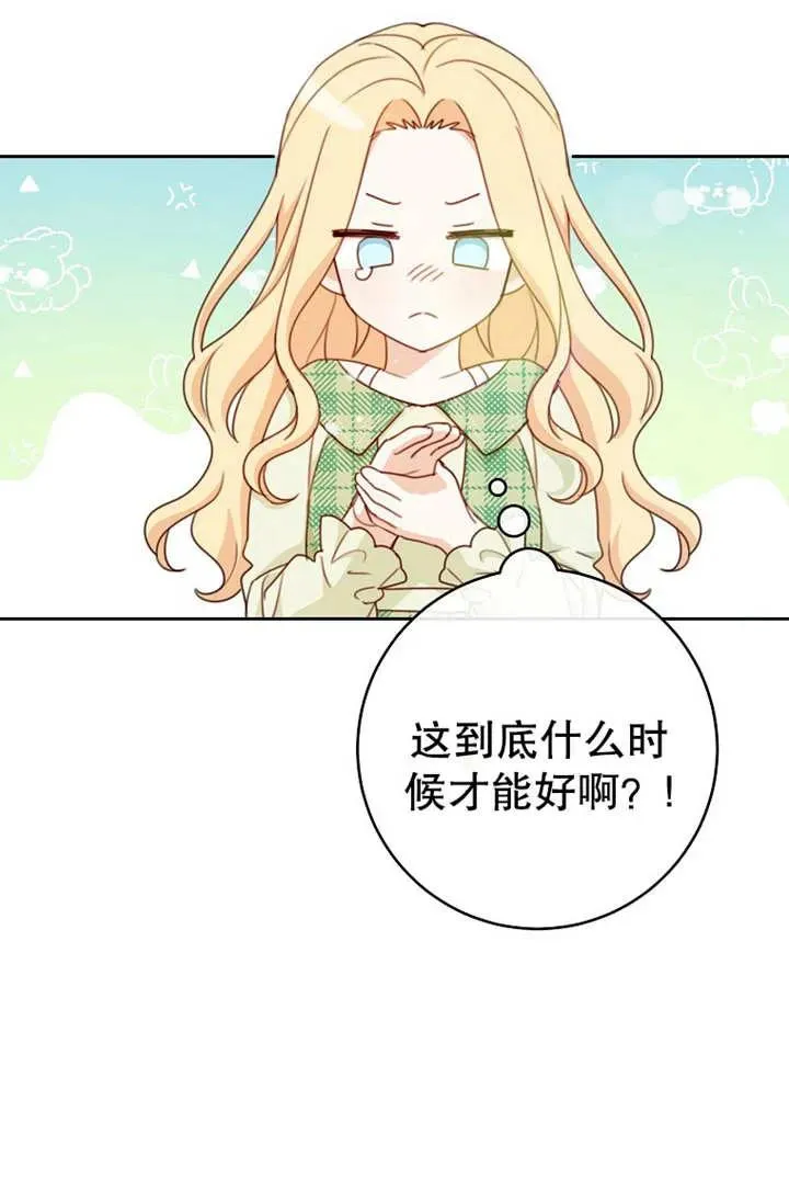 第18话 第63页