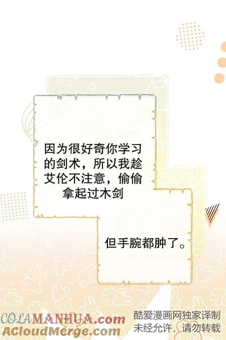 第18话 第64页
