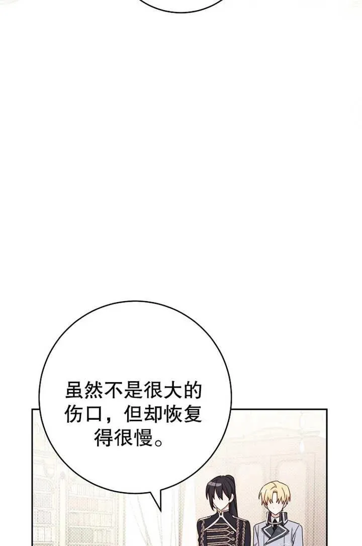 第18话 第68页