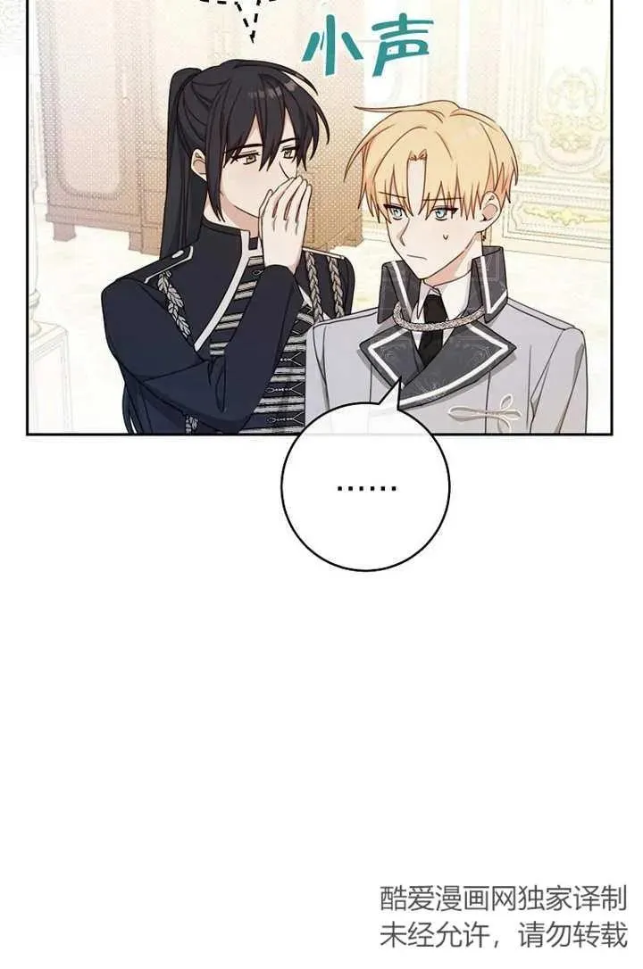 第18话 第72页