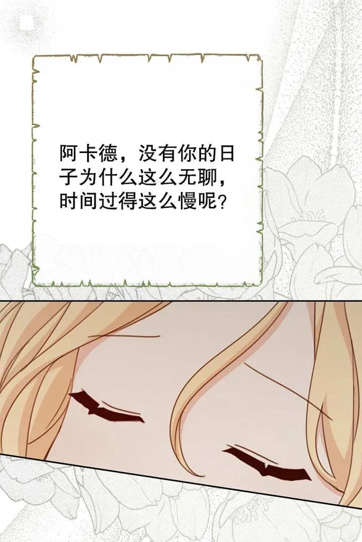 第18话 第78页