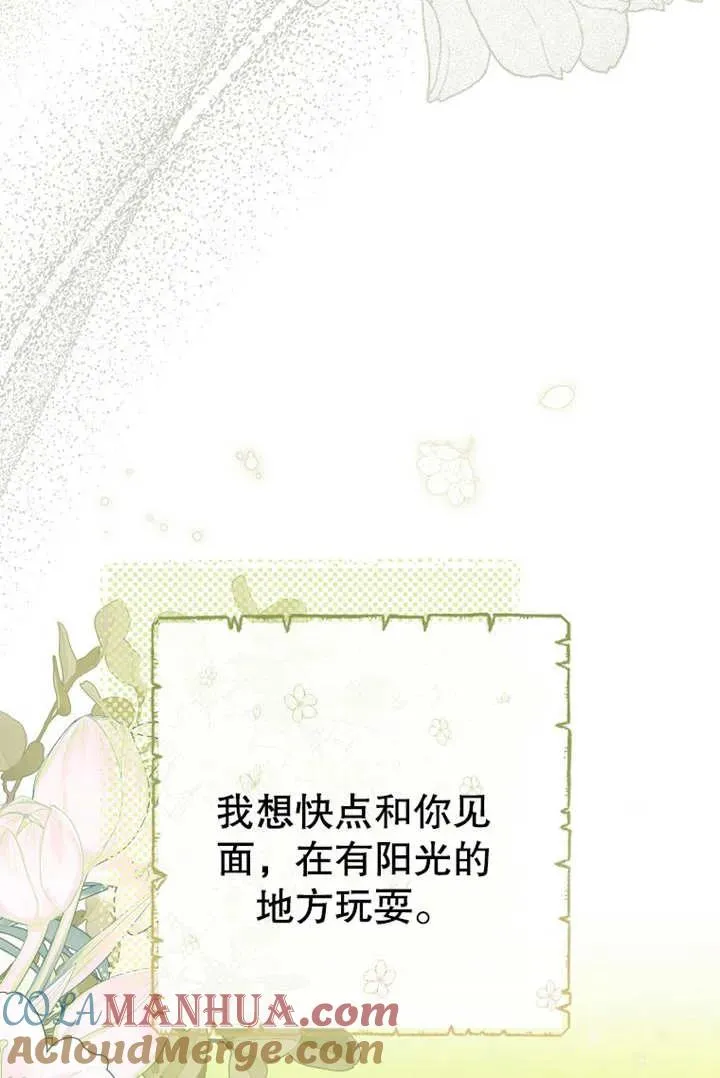 第18话 第79页