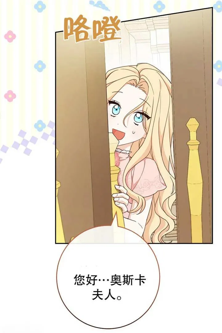 第18话 第89页