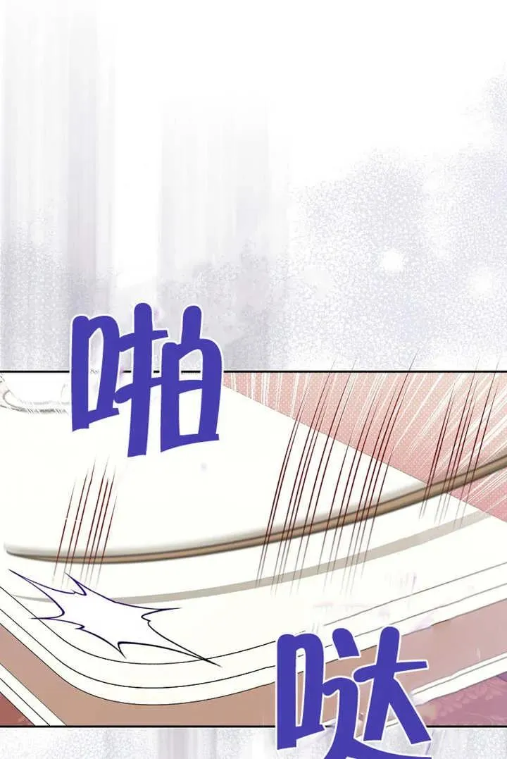 第18话 第90页