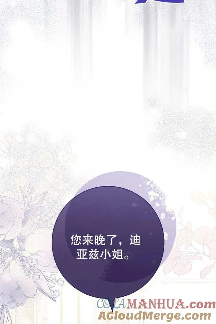 第18话 第91页