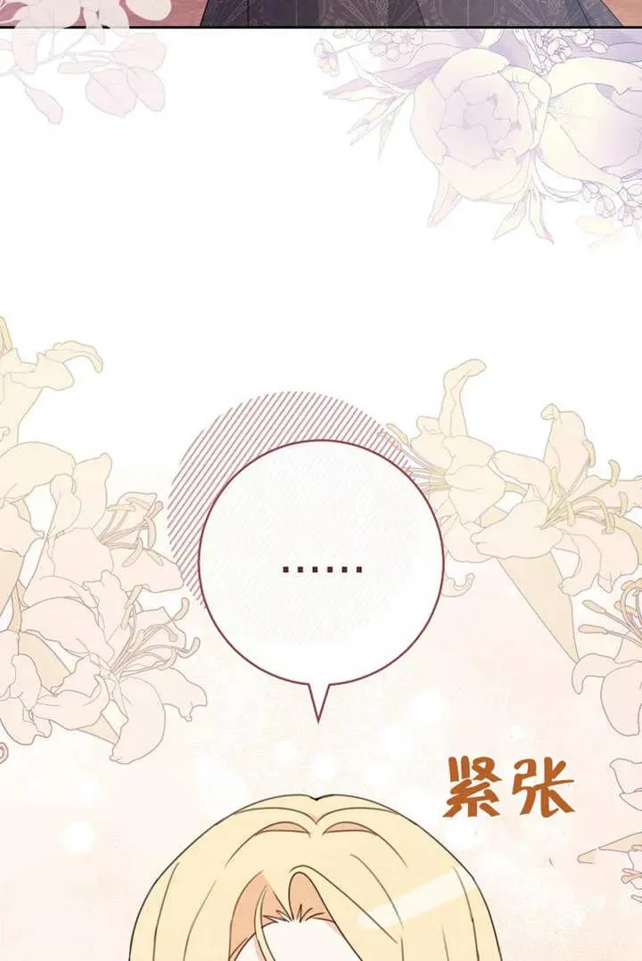 第18话 第93页