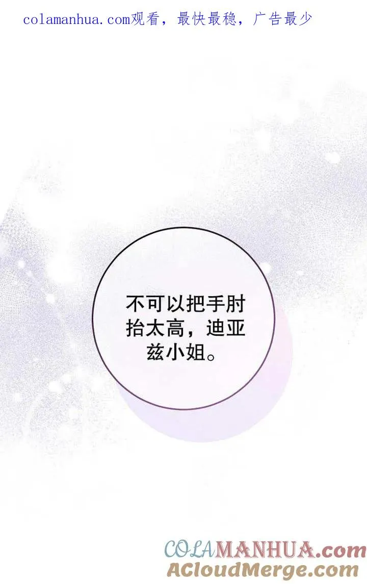 第19话 第1页