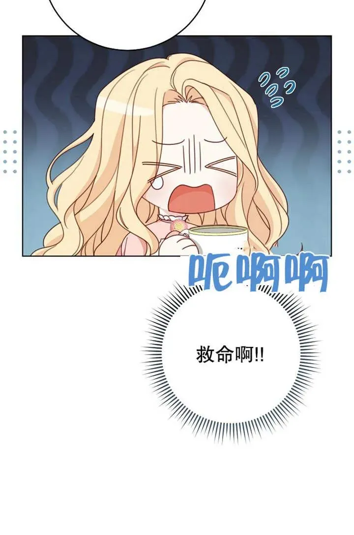 第19话 第9页
