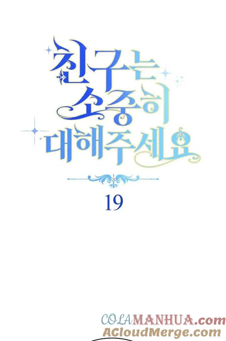 第19话 第10页