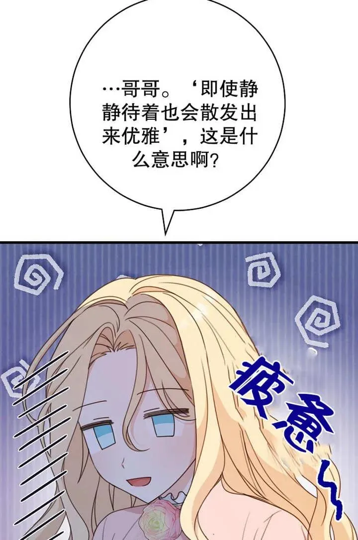 第19话 第11页