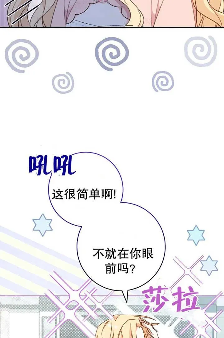 第19话 第12页