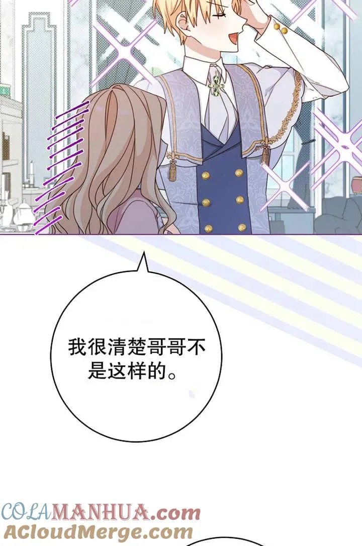 第19话 第13页