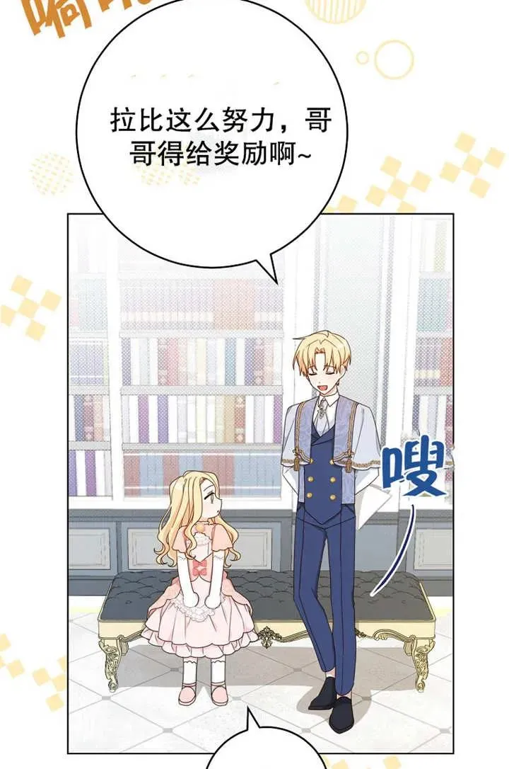 第19话 第17页