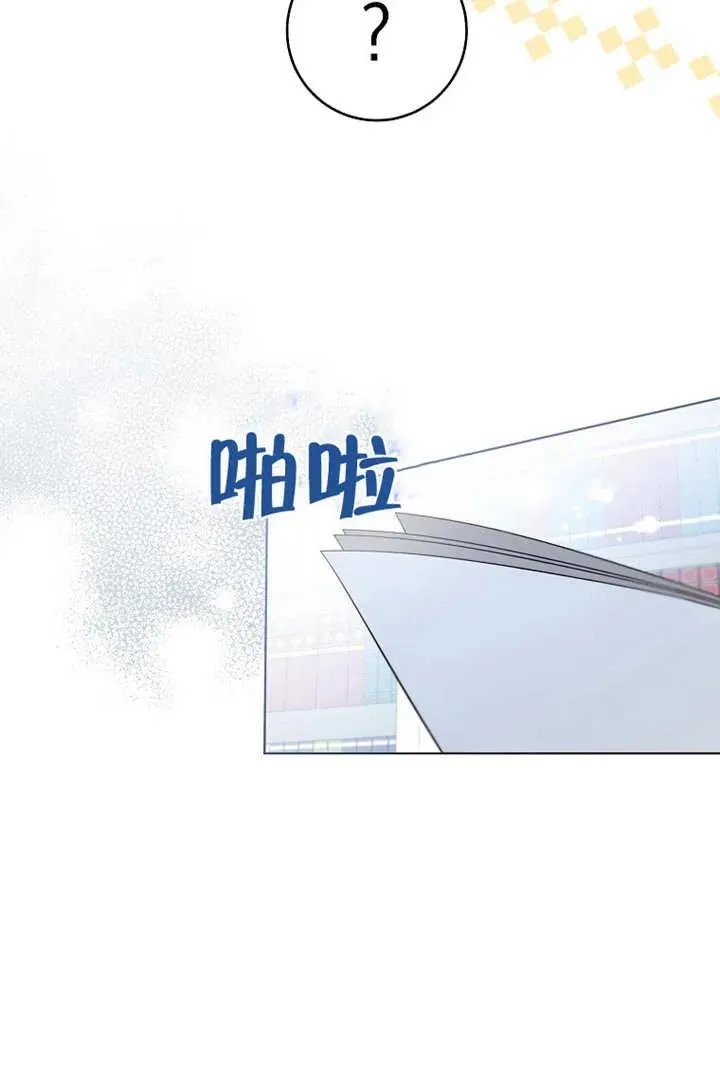 第19话 第18页