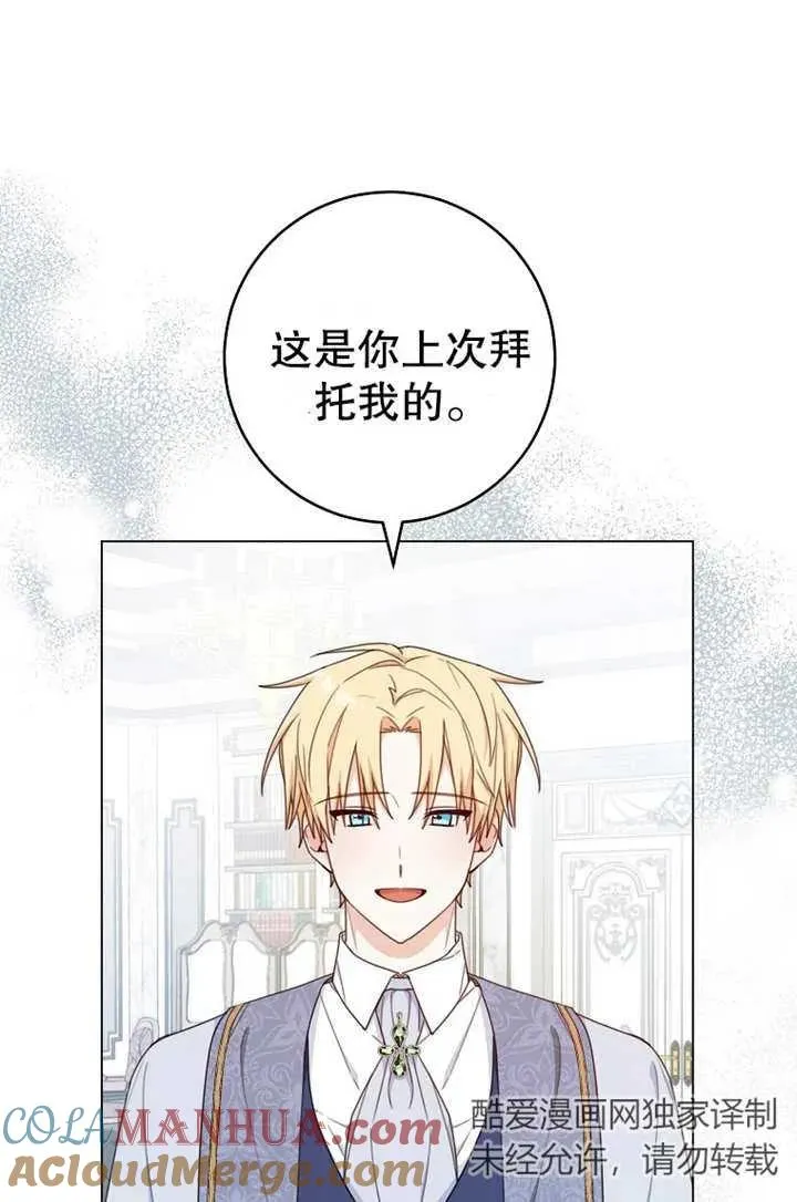 第19话 第19页