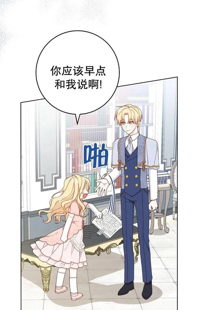 第19话 第21页