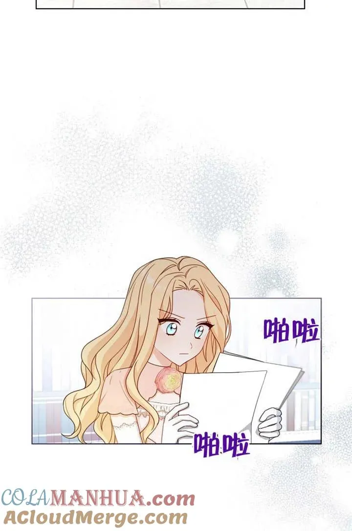 第19话 第22页