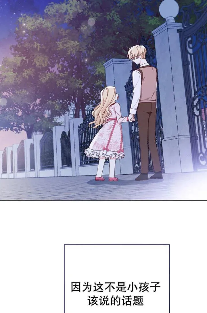 第19话 第24页