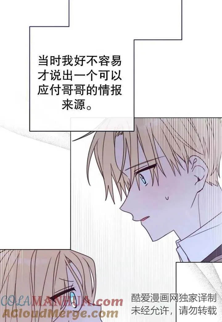 第19话 第25页