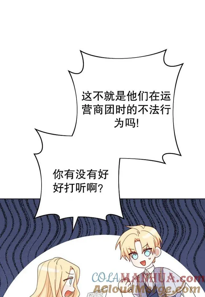 第19话 第28页
