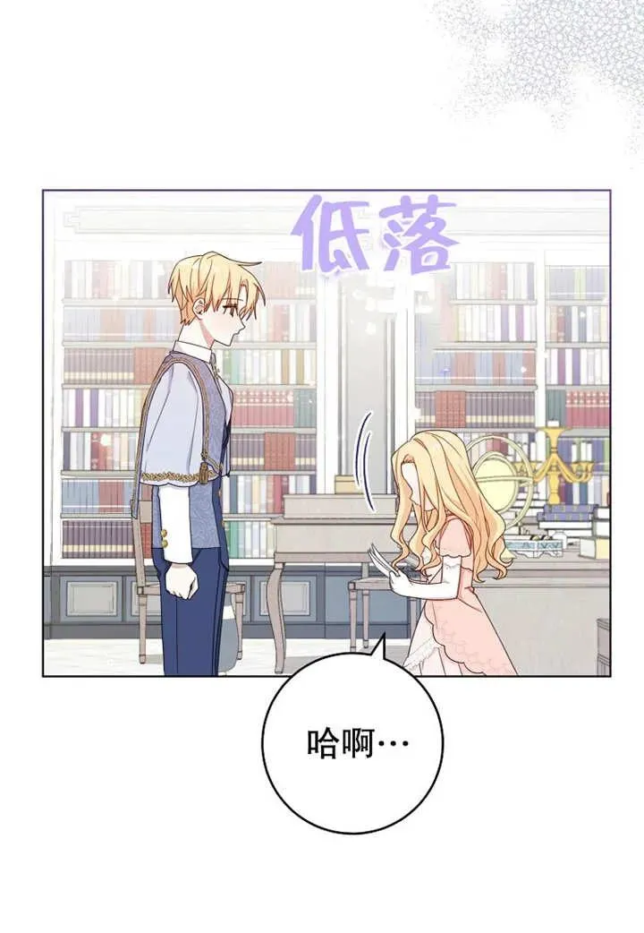 第19话 第33页